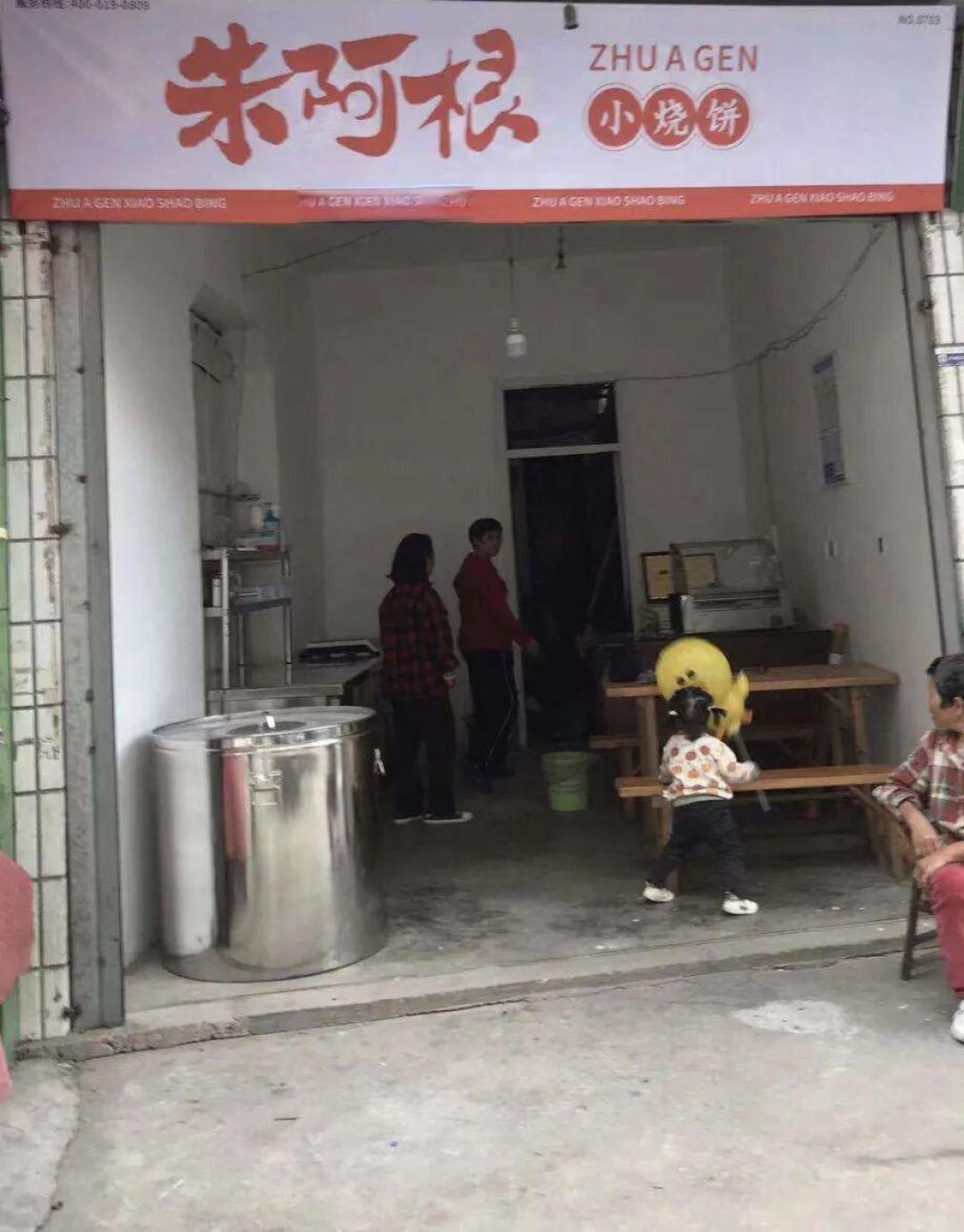 庆元烧饼合集|你有多久没吃过烧饼了