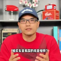 买车别踩参数坑，第四代博越 L 用 “空间 + 舒适” 拿捏出行幸福感#吉利 #吉利博越  #第四代博越l #新一代家用SUV首选 #瑞虎8