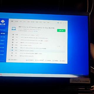 2899代淘光影精灵9 16.1寸 i5 13500hx rtx4050 8g+512g 功能全好 8新 缺陷:机身轻微磨损划痕 屏幕涂层轻微磨损