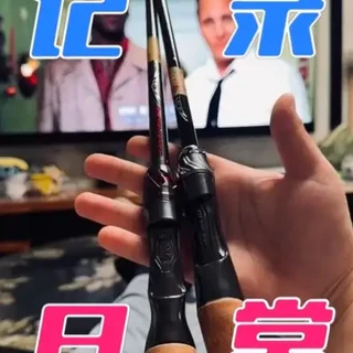 聊聊天，求关注～达亿瓦 STEEZ RC C67M #路亚日记 #steezrc路亚竿 #steezrc #1000粉丝计划 #真实生活分享官