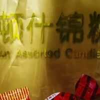 嘉顿草莓夹心利是糖460g！年味氛围感+童年甜香双在线