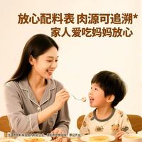 早餐救星！东方甄选烤肠，一口爆汁太绝了