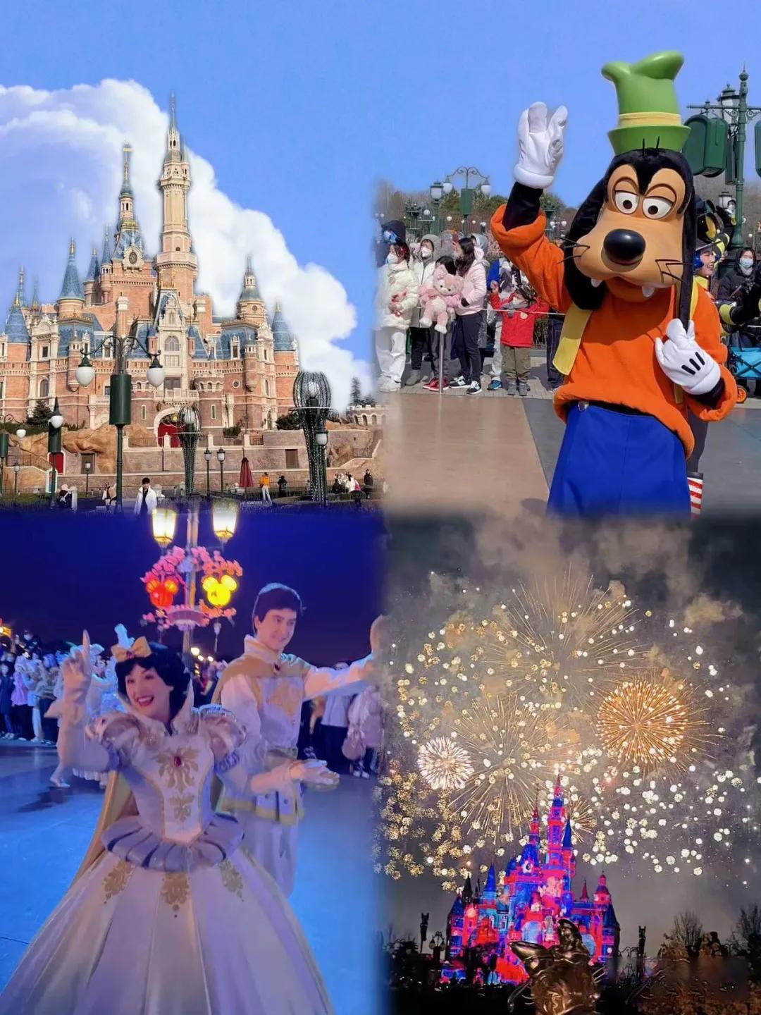 迎峰出游:春节假期上海迪士尼乐园+自然博物馆平价出游攻略