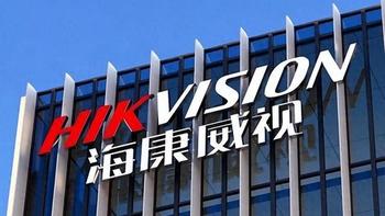 被低估的巨头！657亿营收，93亿净利，安防一哥“换赛道”很成功