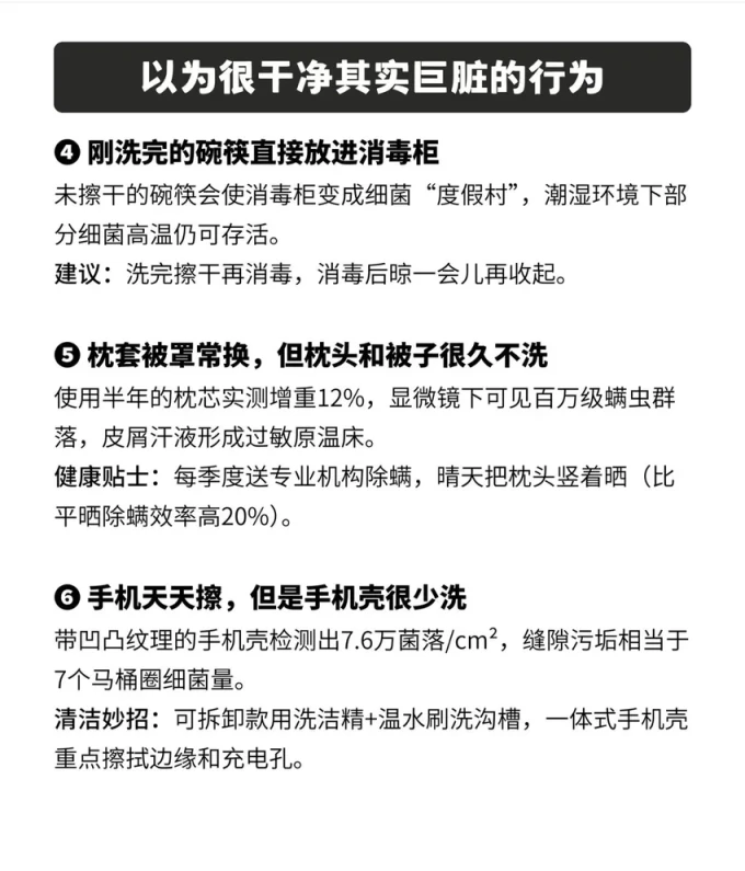 浴室用品