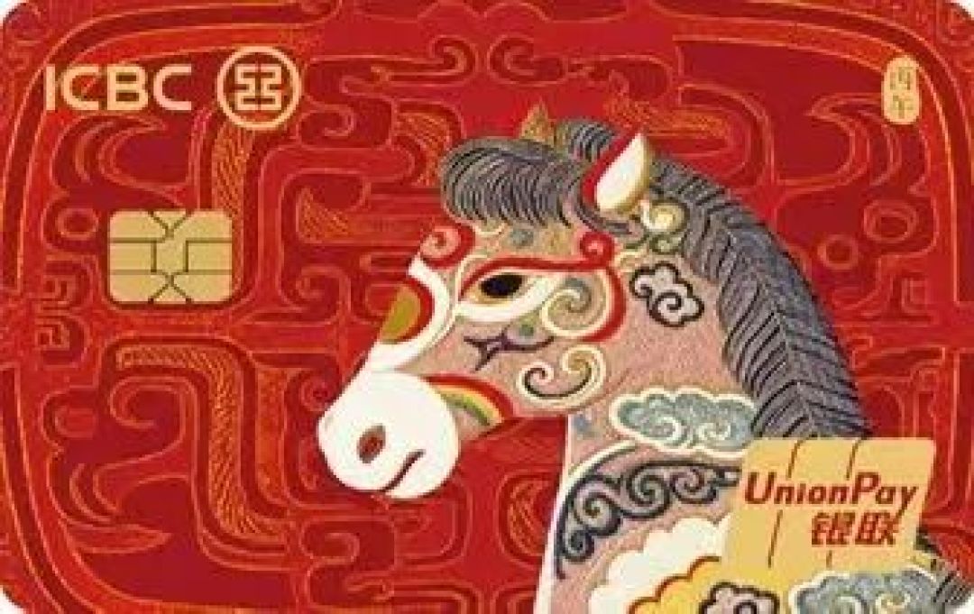 攻略｜千元新户礼限时返场，马年生肖卡补全