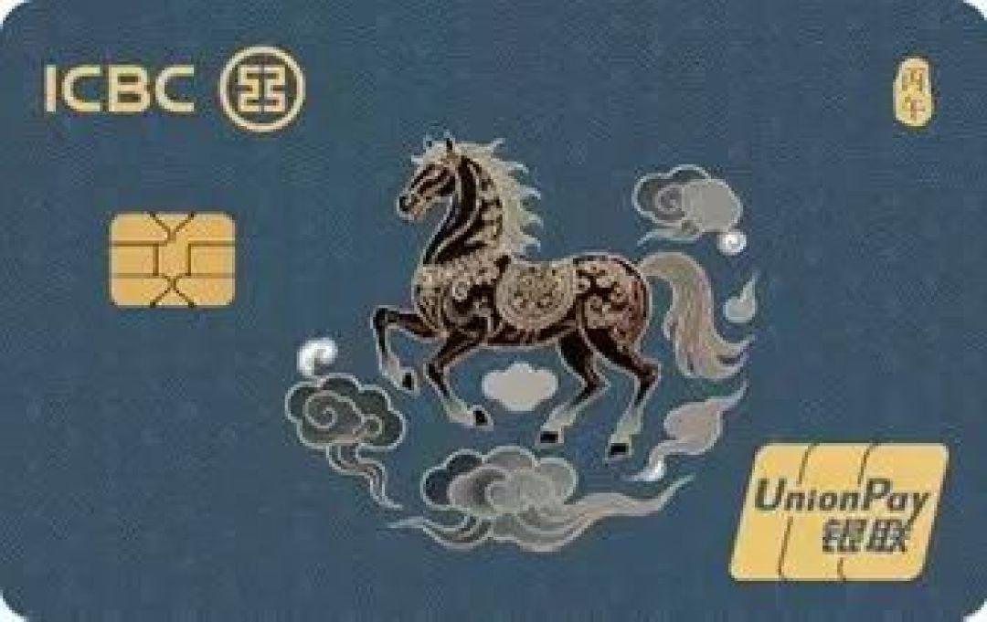 攻略｜千元新户礼限时返场，马年生肖卡补全