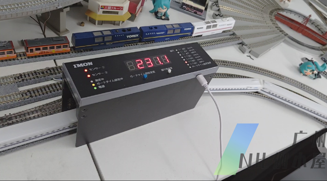 【模型介绍】Tomix FG17控制器