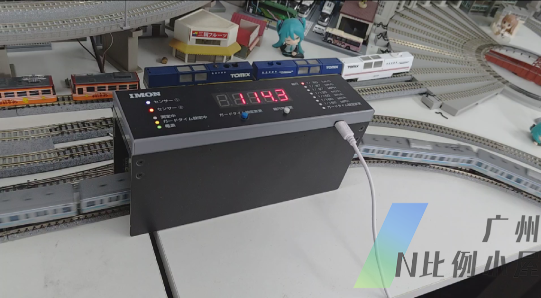 【模型介绍】Tomix FG17控制器