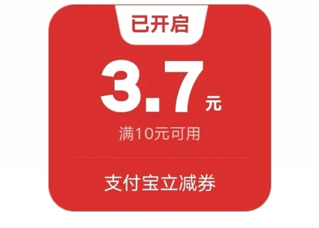 建行100京东E卡！全是必撸活动！速度冲