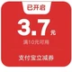 建行100京东E卡！全是必撸活动！速度冲