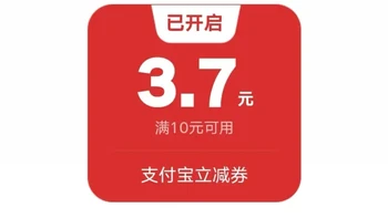 建行100京东E卡！全是必撸活动！速度冲