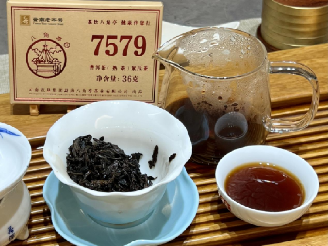 2025款7579普洱熟茶评测
