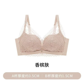 【幻纱】贵夫人蚕丝红文胸｜小胸本命！聚拢显大还藏副乳✨