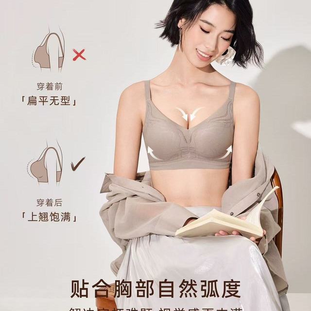 贵夫人桑蚕丝内衣｜小胸天菜✨薄款无痕还能收副乳显大