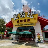 带1岁9个月宝宝玩转史努比缤纷世界！超详细亲子攻略分享