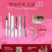 小奥汀双头眉笔三件套｜新手眼妆封神✨手残党直接抄作业