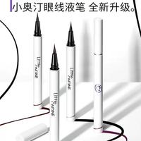 小奥汀双头眉笔三件套｜新手眼妆封神✨手残党直接抄作业