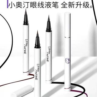 小奥汀双头眉笔三件套｜新手眼妆封神✨手残党直接抄作业