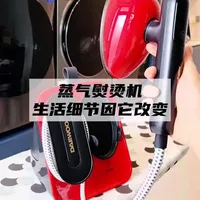 因一台熨烫机改变对生活细节的追求 #熨烫机 #挂烫机 #熨斗 #大宇挂烫机 #还有这种操作