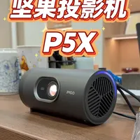 老板不在家系列 卧室里用的玩具不知道老板为啥放办公室了#投影机