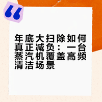 J人年底大扫除｜收拾干净后家的秩序感