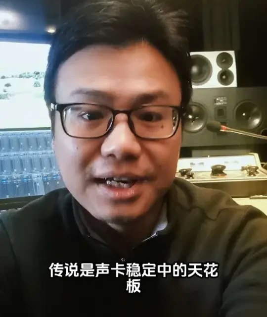 声音之旅第35期：录音设备之经典声卡。#时音唱片 #录音棚 #声音之旅 #录音 #混音