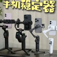 热门手机稳定器怎么选？专业&轻便组横评来了！ #浩瀚m7 #大疆om8 #飞宇mini3 #浩瀚V3ultra