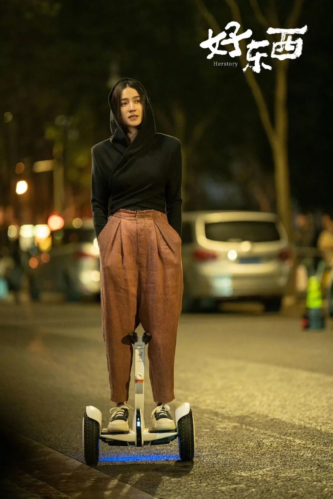 《好东西》:在城市缝隙中,探寻女性自我认同的“乌托邦”