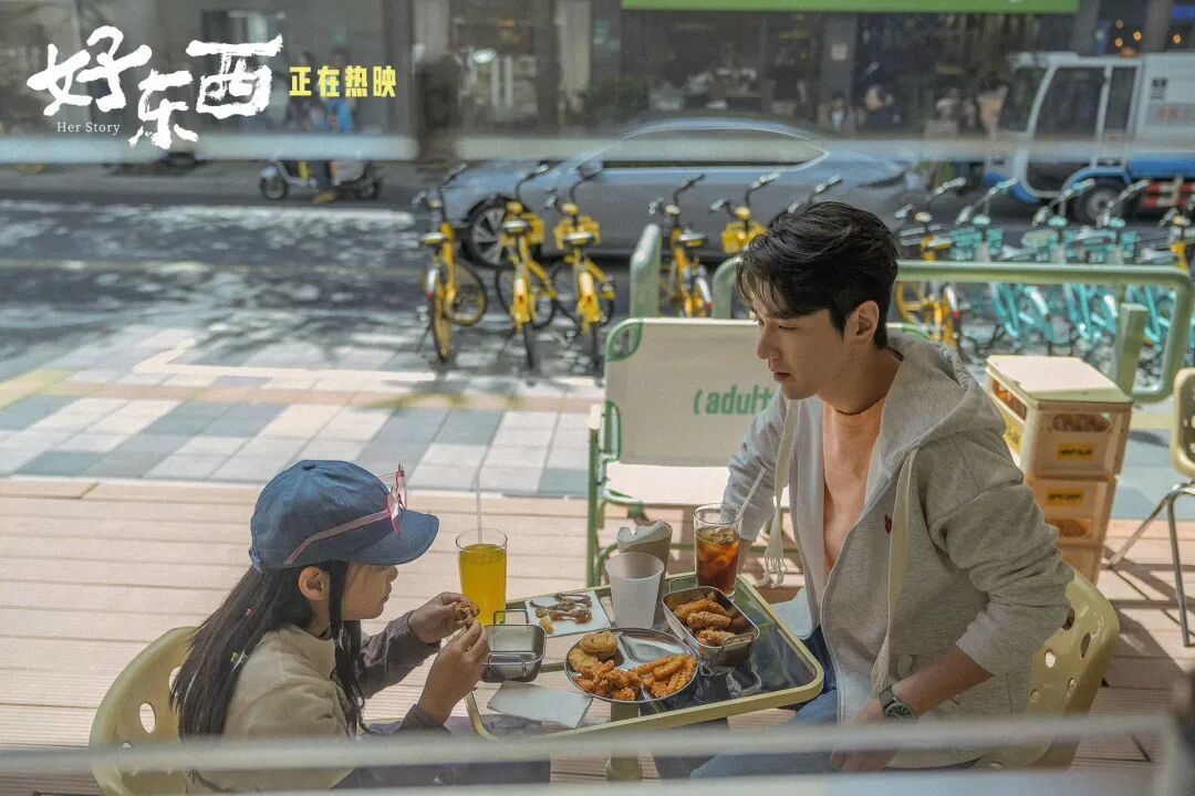 《好东西》:在城市缝隙中,探寻女性自我认同的“乌托邦”