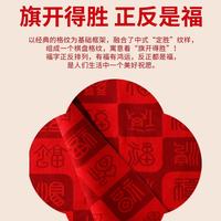 恒源祥百福祝寿绵羊毛红围巾｜送长辈的暖心本命年礼🧧