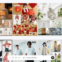 电商AI：红鸦AI一句话生成带货图文笔记，电商详情页