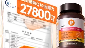 给家里心脏不太好的狗狗/猫咪补辅酶Q10，我为什么选了普安特这款