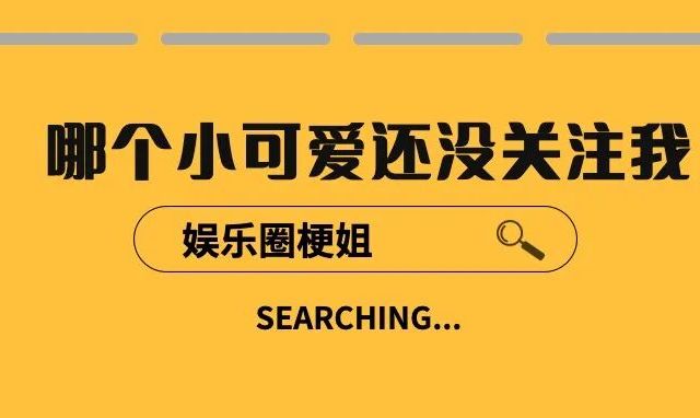 今年春晚要真这么演，我就不困了哦