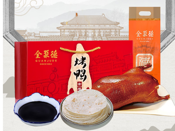 全聚德百年传承，北京烤鸭礼盒助力年货节