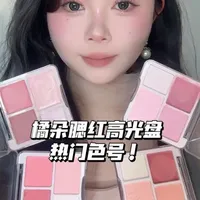 腮红高光盘热门色号总结!附画法!性价比🉑 #腮红 #腮红推荐 #21天春节妆容进阶突击班 #马年新妆新好物 #潮妆研究所