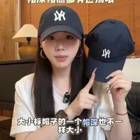 该怎么选择适合自己的帽子？ #mlb#帽子控小姐姐 #棒球帽 #帽子控