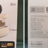 iKF Fly Max 主动降噪蓝牙耳机测评：性价比与降噪实力并存