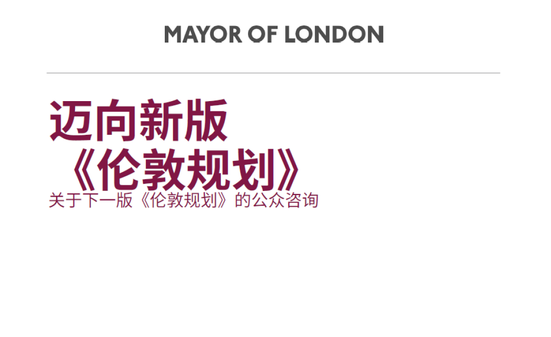 全球一线城市规划演进报告：2024-2026年全球Alpha级城市战略成果与空间治理趋势（基于纽约、伦敦、新加坡、巴黎等最新规划成果）