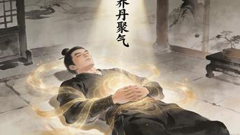 道家睡功三式：躺着练出好气血，失眠疲劳一扫光