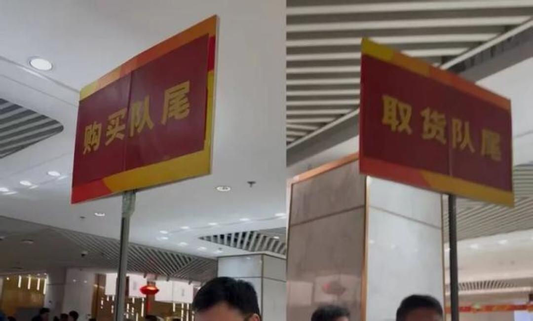近200人排队,有人一次性卖出200万元金条,也有人计划一次性买入450克黄金!北京菜百公告:周末节假日暂停回购,并进行限额管理