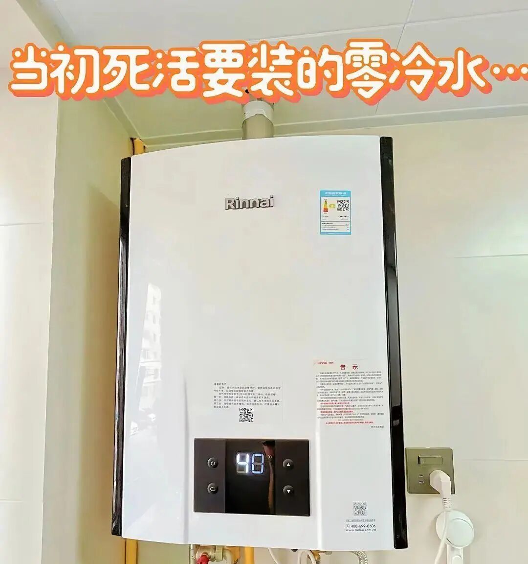 奉劝大家，若再次装修厨房，这5个“小家电”打死也不要买，尤其是第5个，用不上也用不起，特别“鸡肋”！