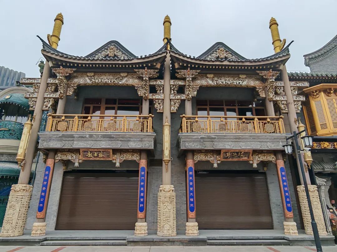 city walk|寻找天津老字号(下)