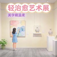 游戏里的艺术展：轻治愈小游戏，美学藏温柔