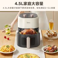 排名第一的空气炸锅来袭榜!3大品牌怎么选哪个好?无广测评!
#空气炸锅#空气炸锅测评#空气炸锅推荐#空气炸锅十大品牌#小熊空气炸锅