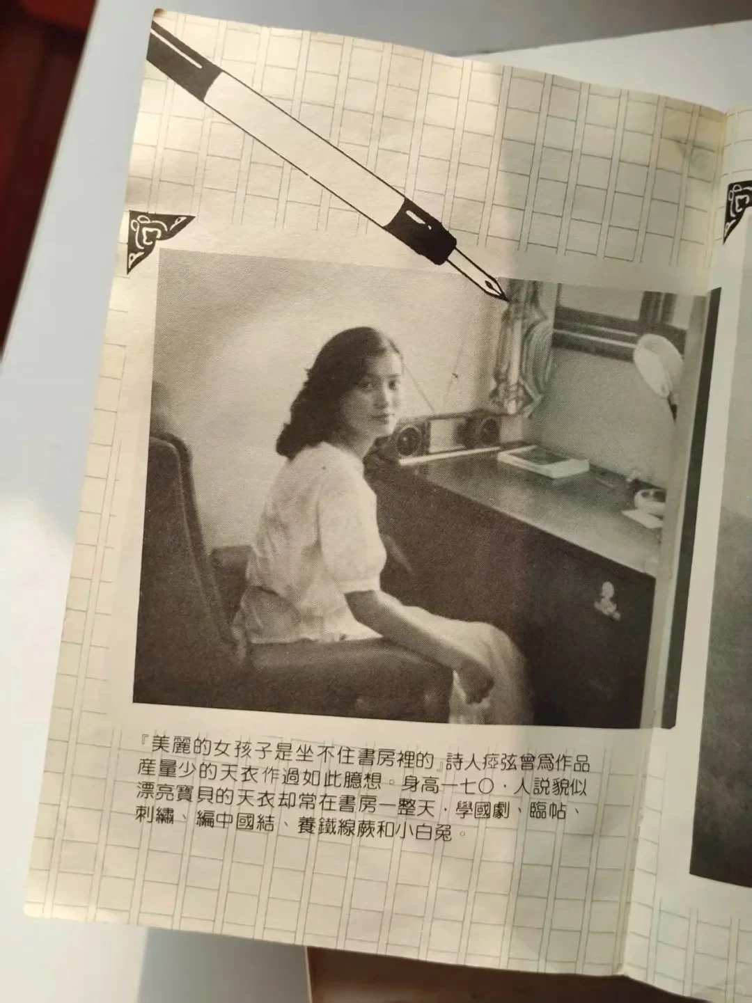 朱家三姐妹:台湾文坛最负盛名的文学姊妹花