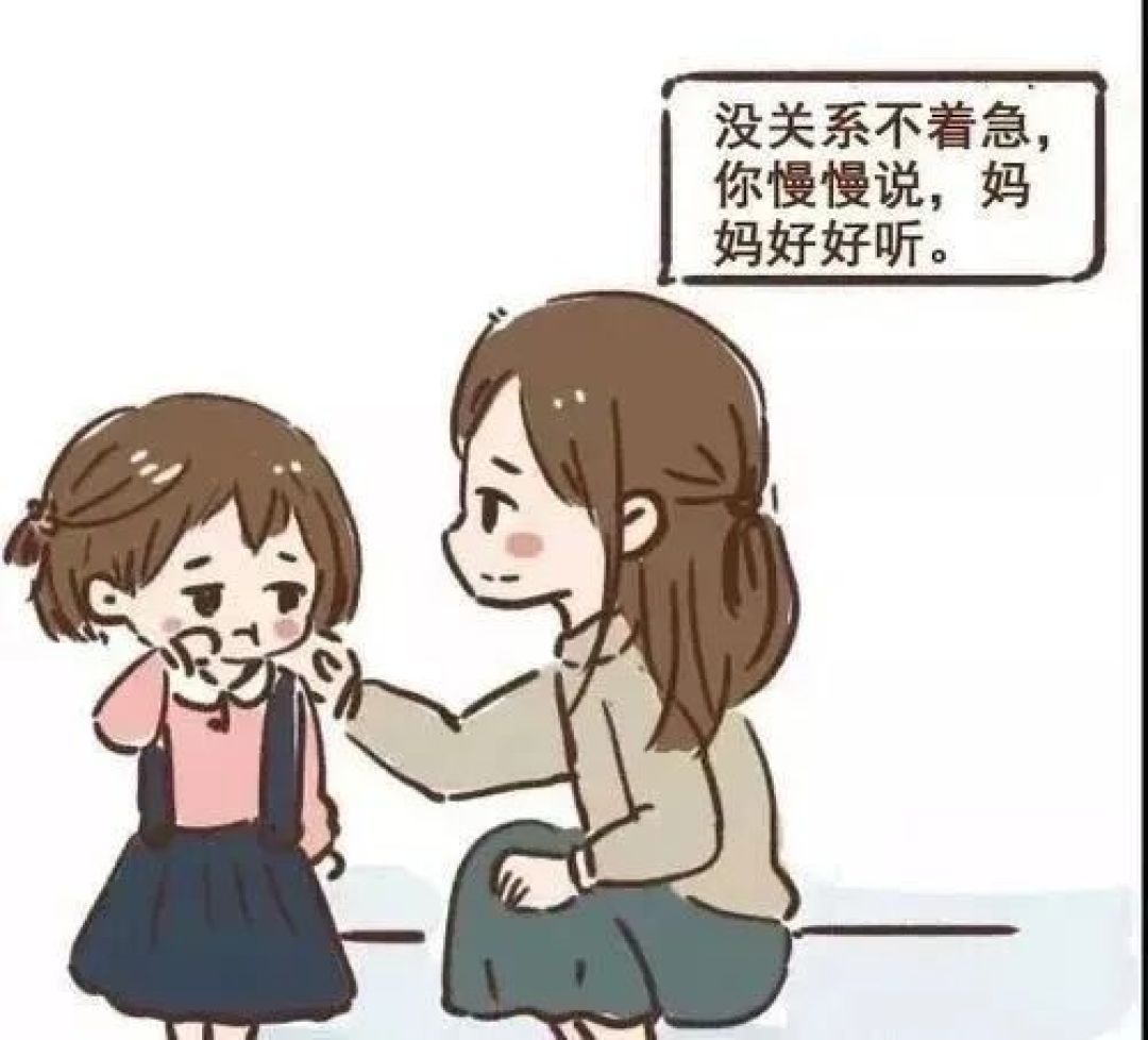 【预防性侵 • 守护成长】——防性侵宣传教育知识