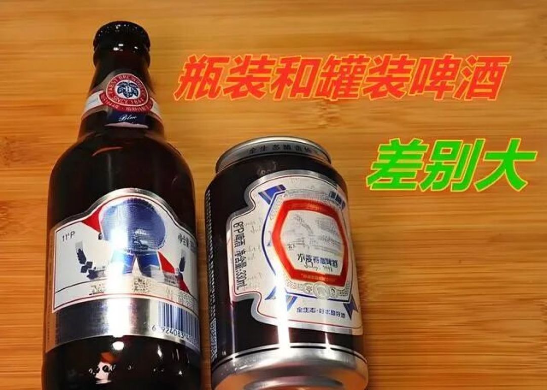 夏天喝啤酒，不管啥牌子，这3种啤酒劝你要少喝，都不是好啤酒