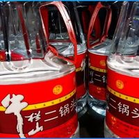 (建议收藏)牛栏山最值得买的5款酒,从15元口粮到500元好酒,一篇搞懂怎么选!