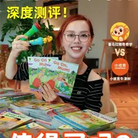 喜马拉雅牛津树值得买吗？深度对比评测